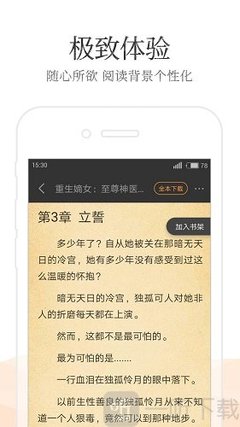 极速快三APP下载